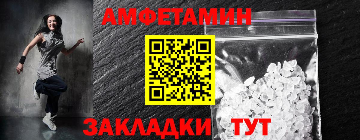 АМФ VHQ Прохладный