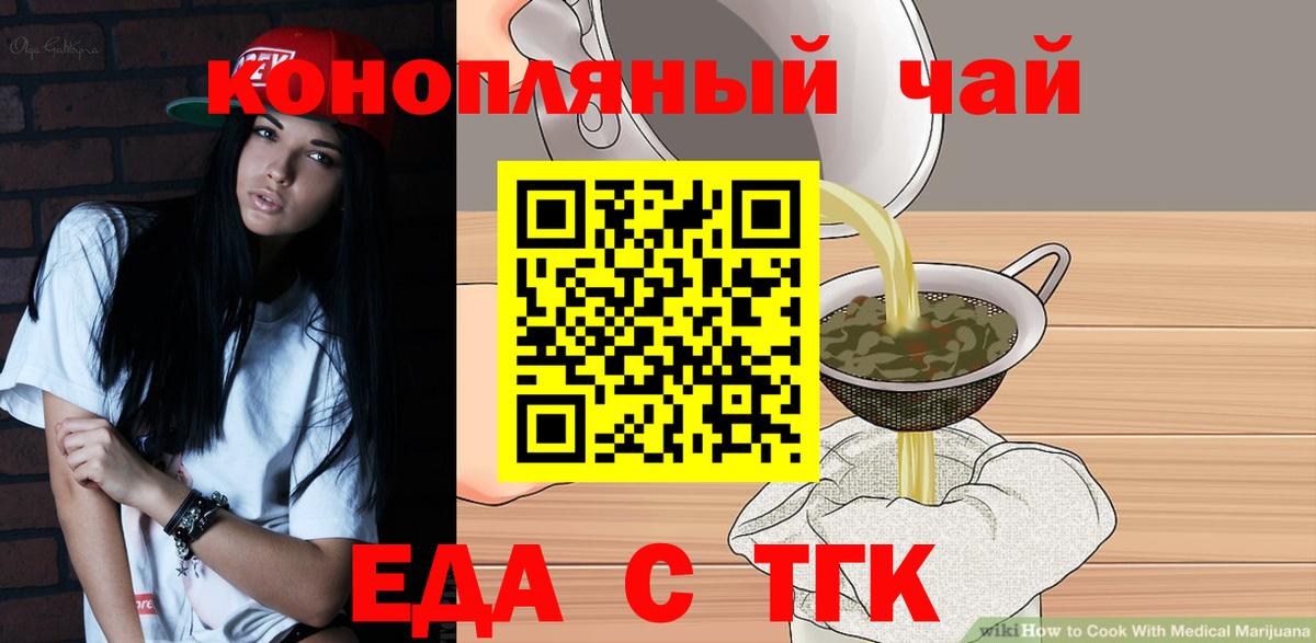 Печенье с ТГК марихуана Прохладный