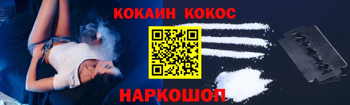 КОКАИН VHQ Прохладный