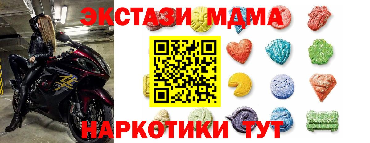 Ecstasy Philipp Plein Прохладный