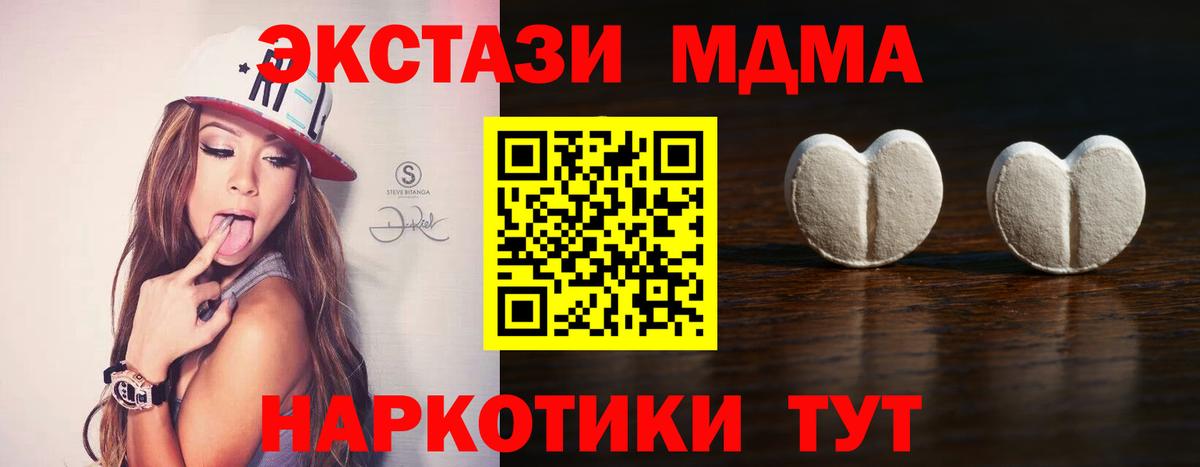 Ecstasy 300 mg  Экстази  Прохладный  дарнет шоп  Вход с VPN  Ecstasy louis Vuitton 