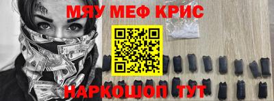 твердый Рыбинск