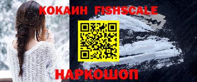 твердый Рыбинск