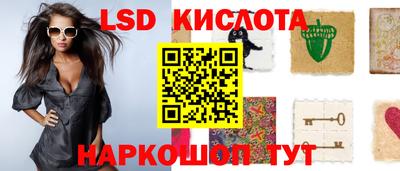 PSILOCYBIN Рузаевка