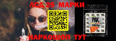 сатива Рязань
