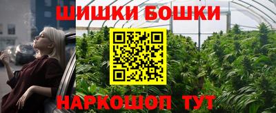 сатива Рязань