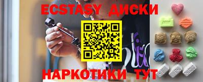 сатива Рязань