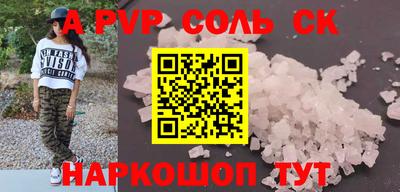 PSILOCYBIN Рузаевка