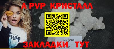 твердый Рыбинск
