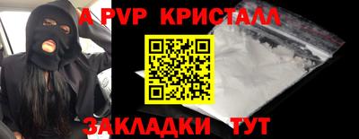 твердый Рыбинск