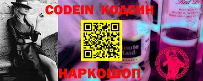 PSILOCYBIN Рузаевка