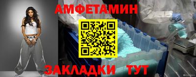 сатива Рязань