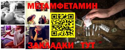 сатива Рязань