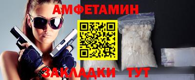 сатива Рязань