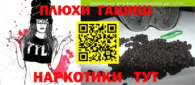 PSILOCYBIN Рузаевка