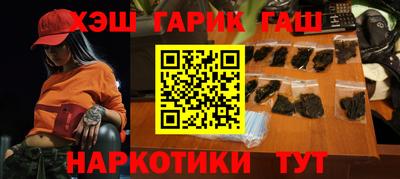 PSILOCYBIN Рузаевка
