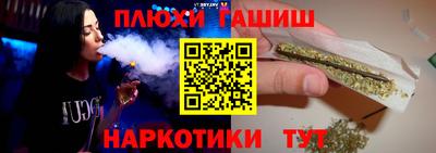 PSILOCYBIN Рузаевка