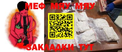 PSILOCYBIN Рузаевка