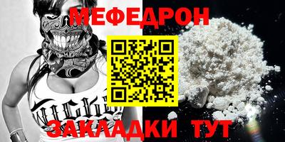 твердый Рыбинск