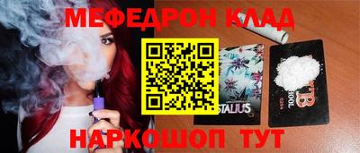 сатива Рязань