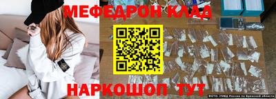 твердый Рыбинск