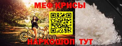твердый Рыбинск