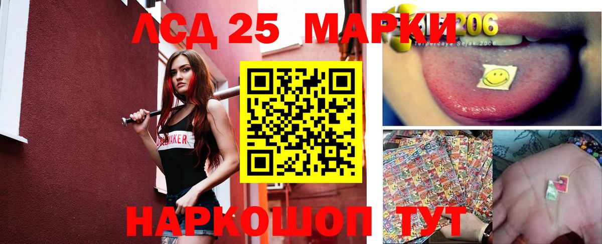 ЛСД экстази кислота  Лсд 25 экстази ecstasy  LSD-25 экстази  Вход с VPN  Прохладный 