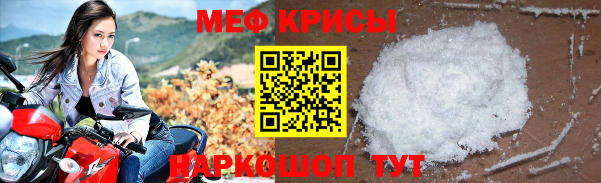 Прохладный  Вход с VPN  Меф кристаллы  МЕТ  Марихуана  ГАШ  NBOMe  A PVP СК   Кокаин 
