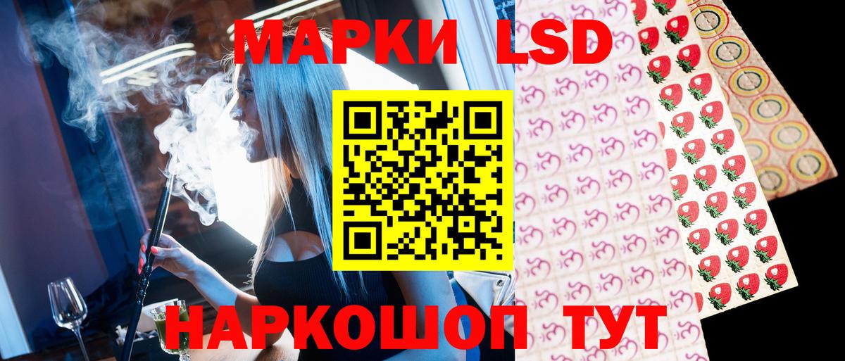 Наркотические марки 1,5мг Прохладный